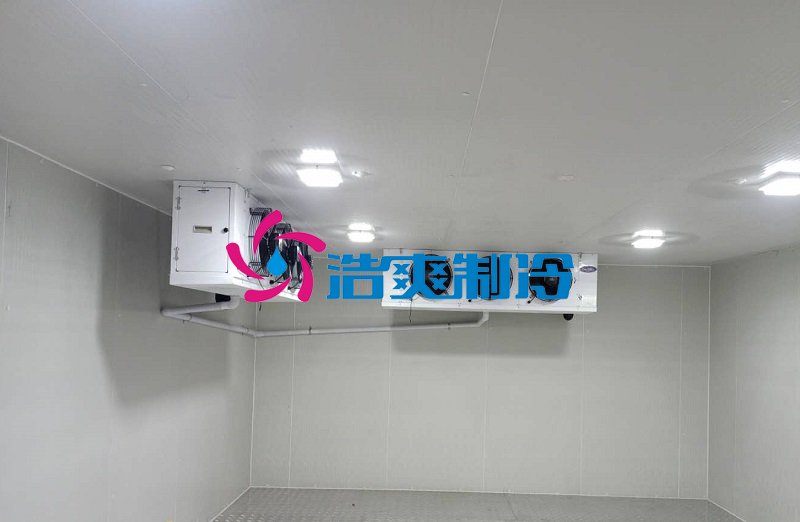浩爽制冷，海鮮冷凍庫、食品冷凍庫